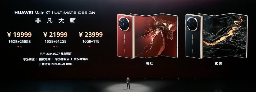 6.3英寸的阔直板，华为nova系列的新物种