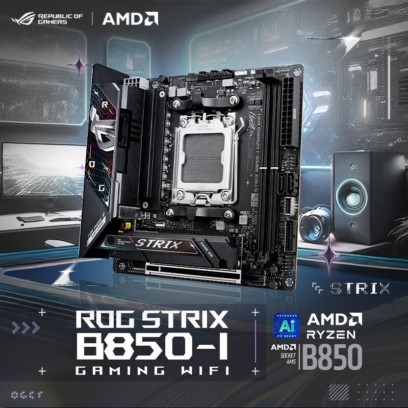 ROG STRIX B850-I GAMING WIFI 迷你主板 CPU 7800X3D/9800X3D/9700X(AMD B850/socket AM5)