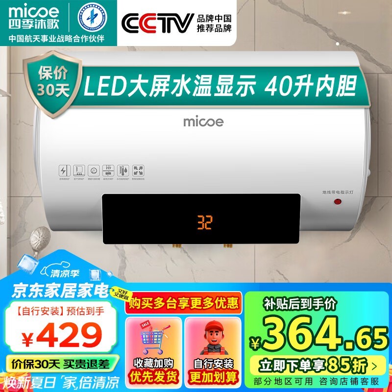 ļ M3-S40-20-YC1