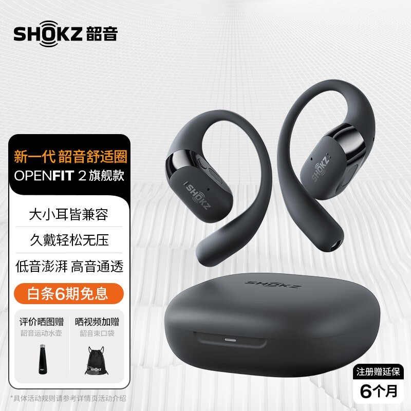  OpenFit 2