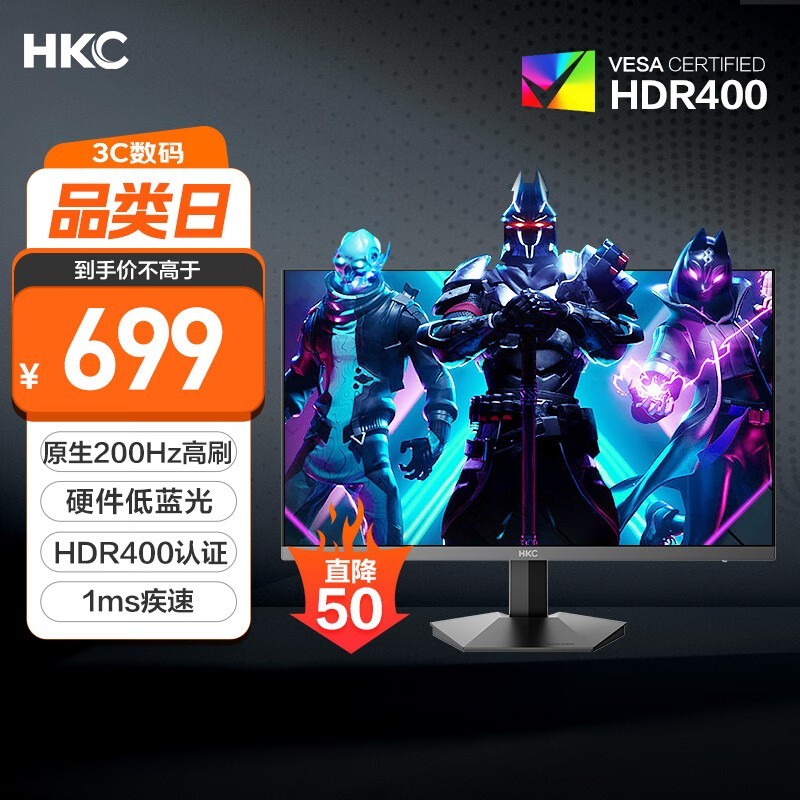 HKC G27H1 27Ӣʾʱػ645Ԫ
