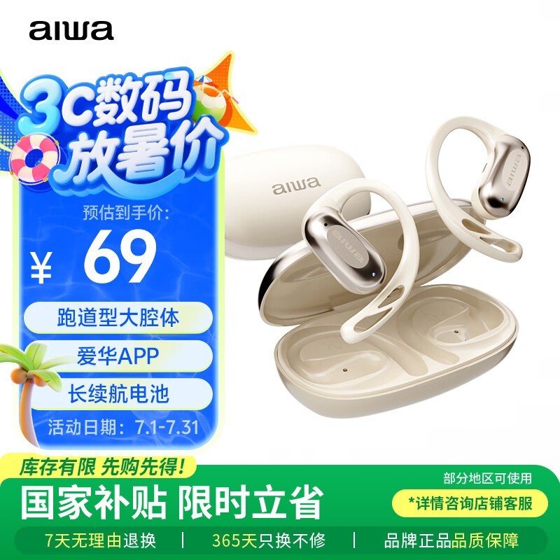 AIWAAW29ҶʽǴʰȫ