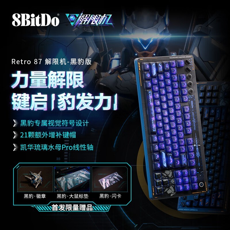 λ8BITDOеʱŻ