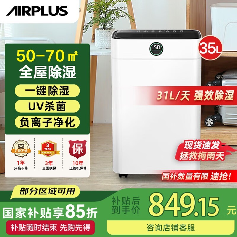 ˹ʪAP35-2008EWͼϮ