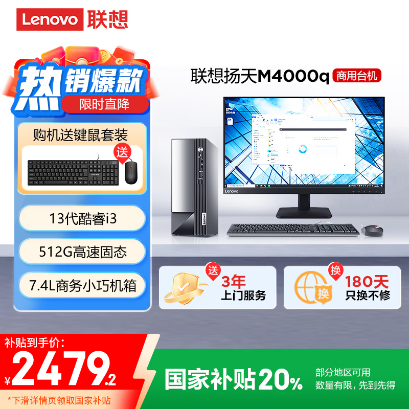 M4000q칫ʱػ