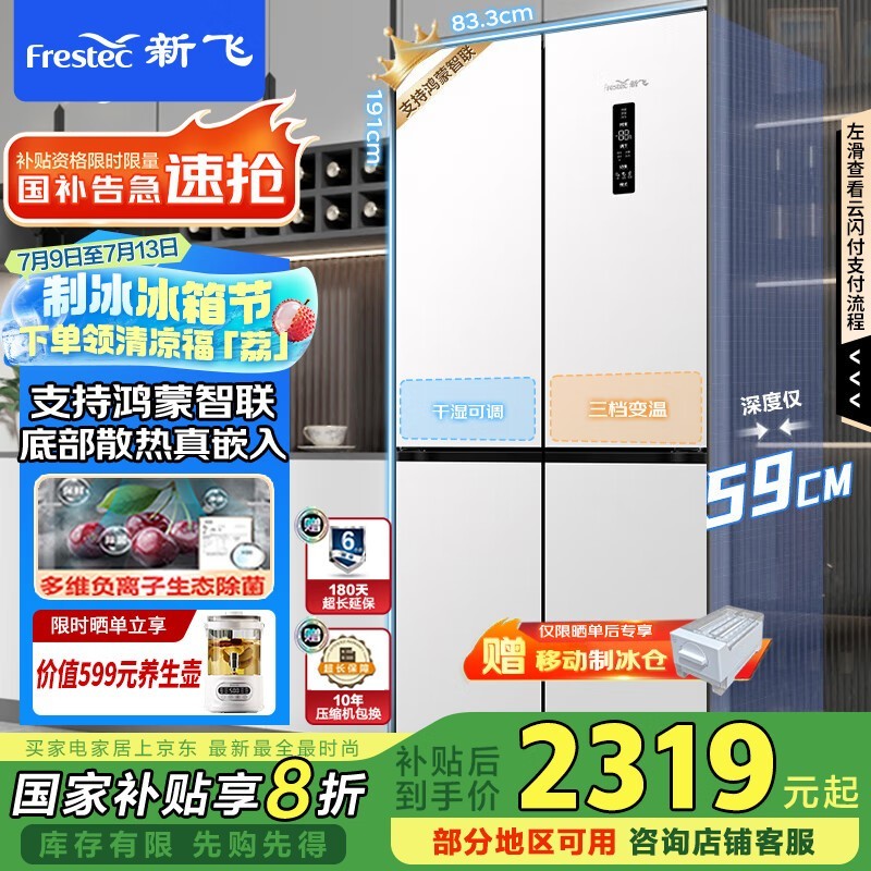 ·̼ζʮűBCD-467WKQ8CTֱ579Ԫ