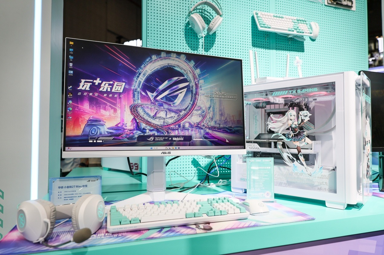 BW2025 ROG+԰ ˶ԿԪ