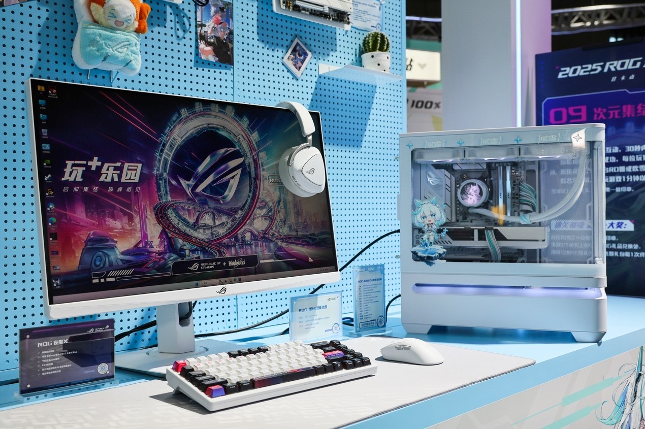 BW2025 ROG+԰ ˶ԿԪ