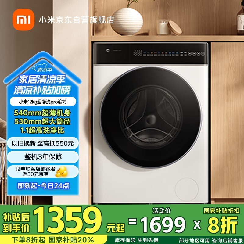 ׼  XQG120MJ301