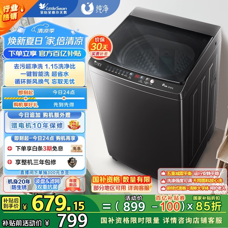 С춨Ƶϴ»TB100V26Tʱػ679Ԫ