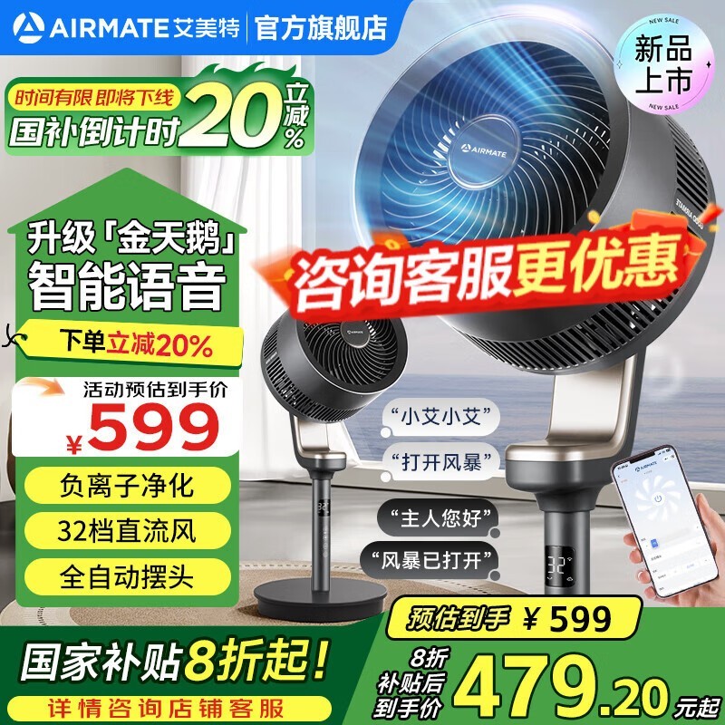 ؿѭFA20-SRDI156ʱػ431Ԫ