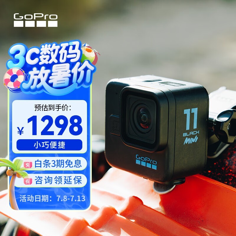 GoPro HERO11 Black Mini˶ػ