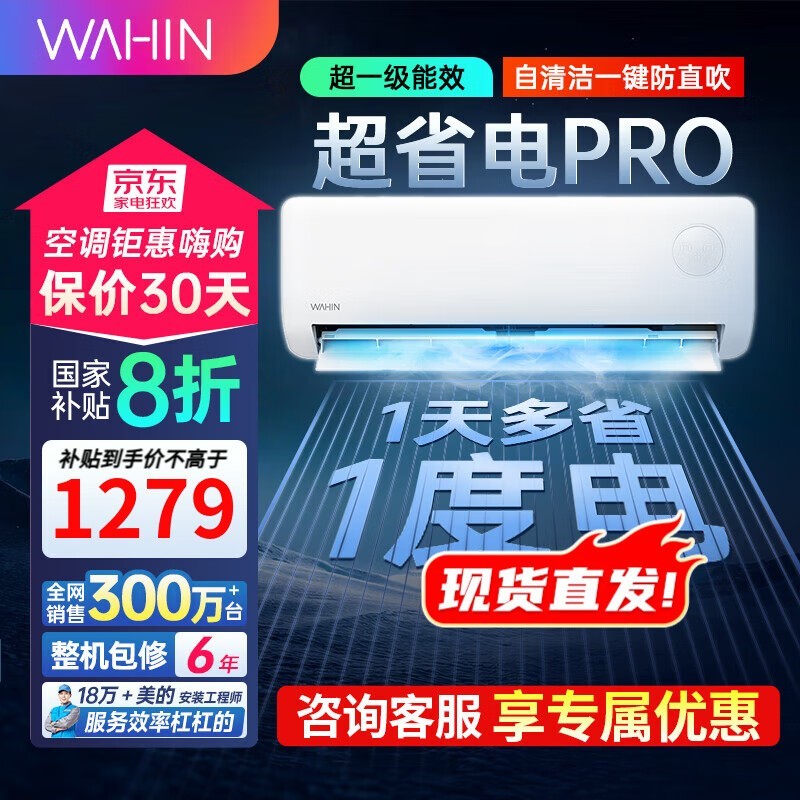 1.5ƥյһЧ1181Ԫ