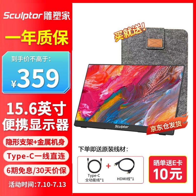 ܼSculptor 15ӢЯʾ287Ԫüʱ
