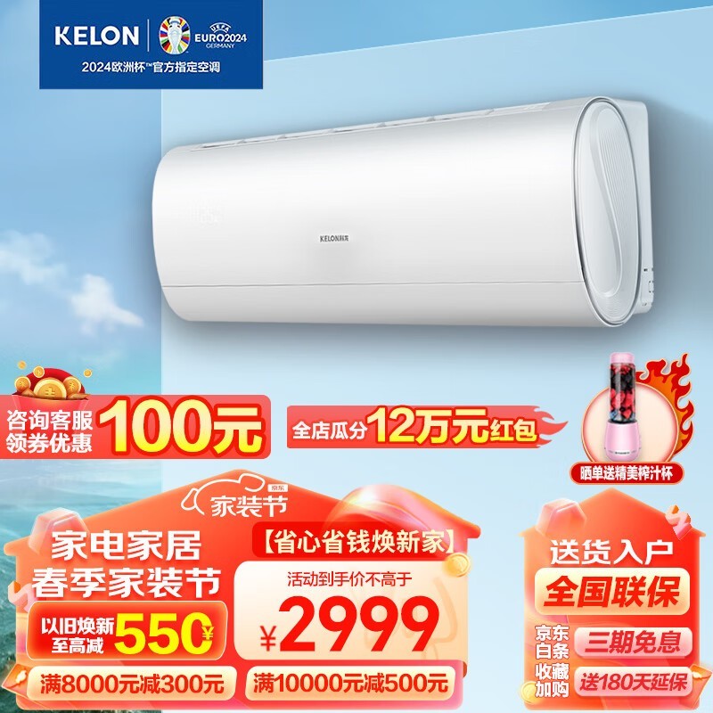 ������2ƥ�յ��һ���ʱ�ػ�2299Ԫ