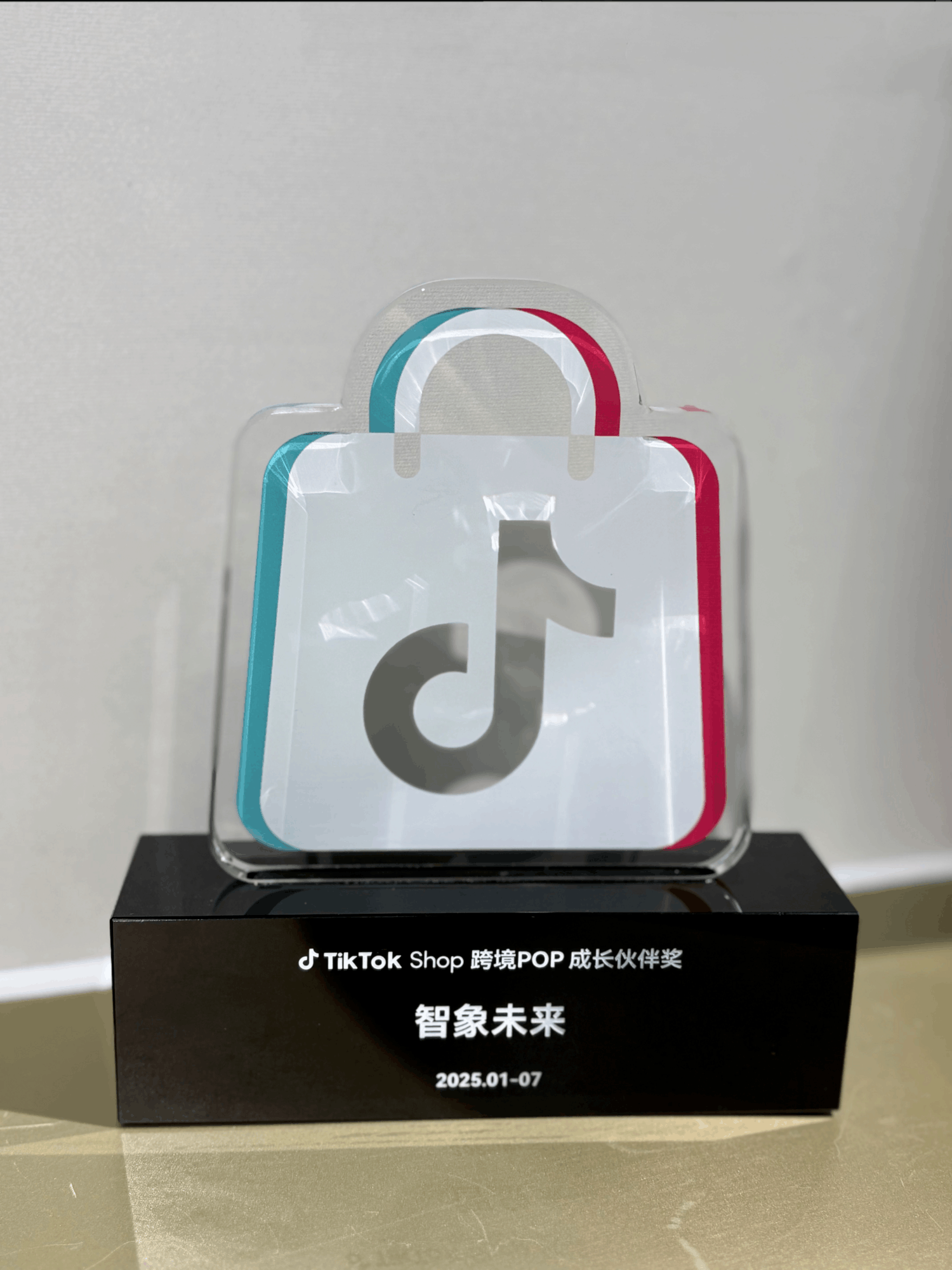 智象未来荣获TikTokShop 跨境POP成长伙伴奖