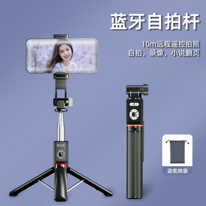 酷歌 COCASES 2025新款手机自拍杆三脚架防抖自拍神器v旅游专用直播支架便携通用手持多功能蓝牙拍摄360度旋转稳定器2024