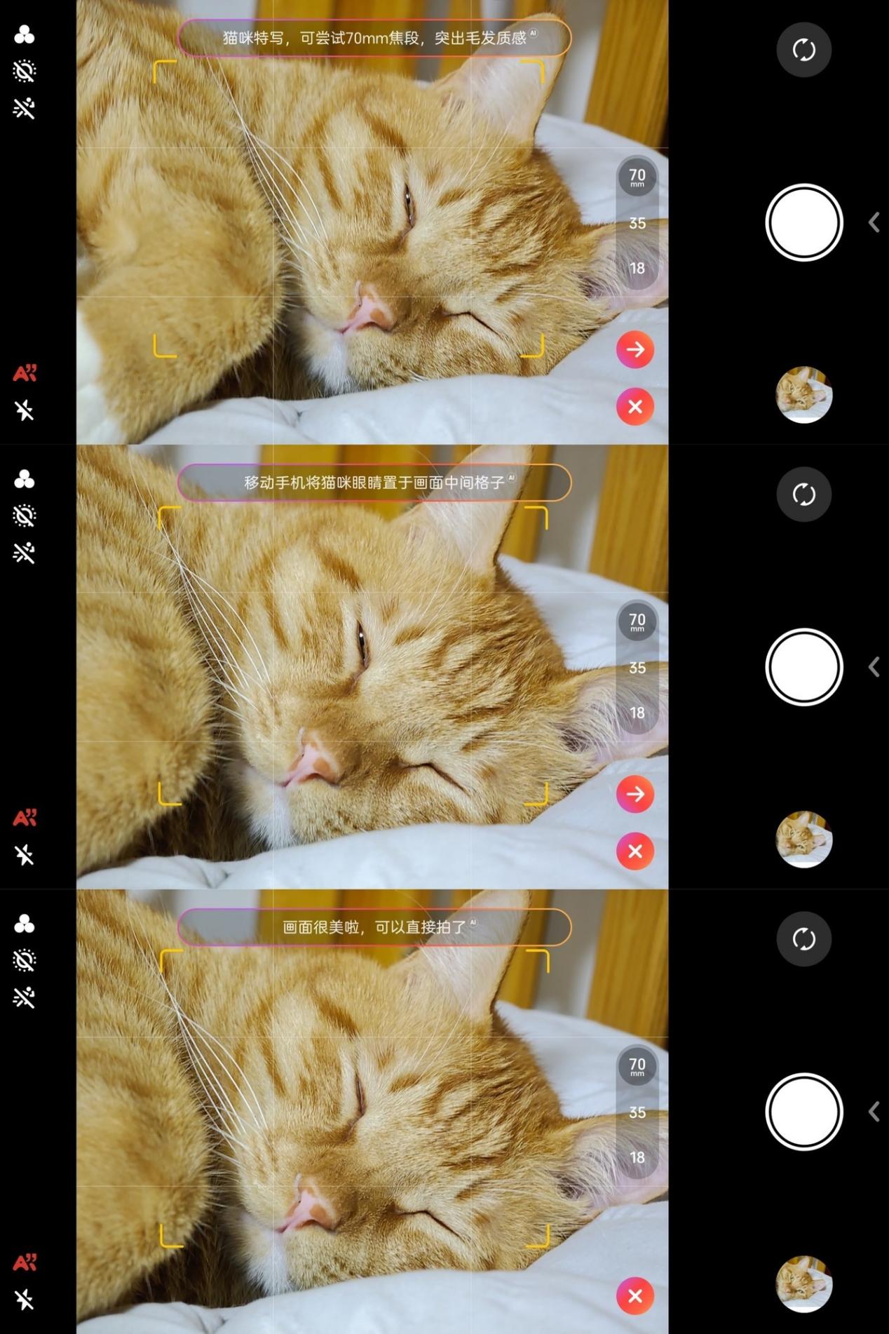 年度旗舰的“天花板”体验,原来就藏在了这颗芯片里