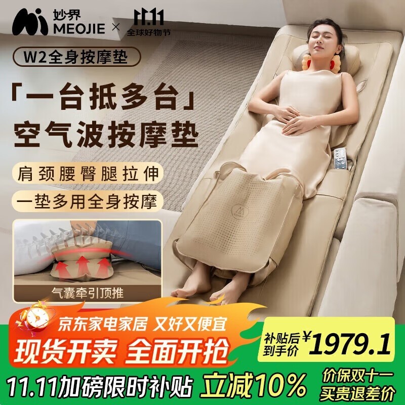 ���MOJE W2��Ħ�澩���Żݵ���1452Ԫ