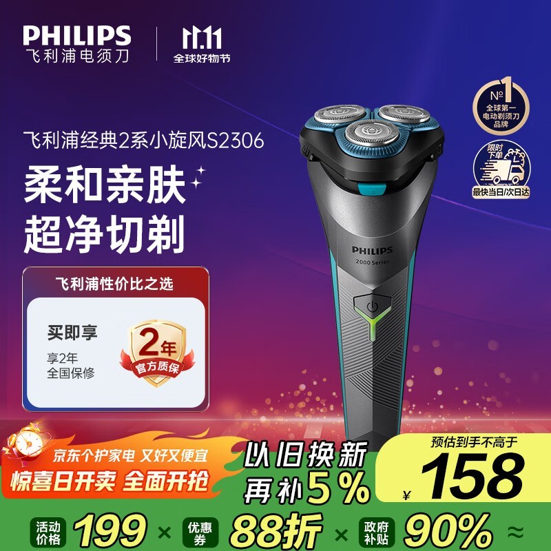 ������S2306/02���뵶148Ԫ