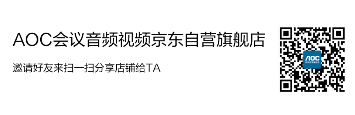 ˫11�칫����ϲ��AOC����ƽ��ֱ��2000���Ⲩ������Ŀ���