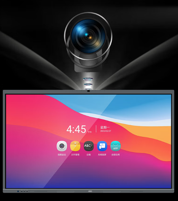 ˫11�칫����ϲ��AOC����ƽ��ֱ��2000���Ⲩ������Ŀ���