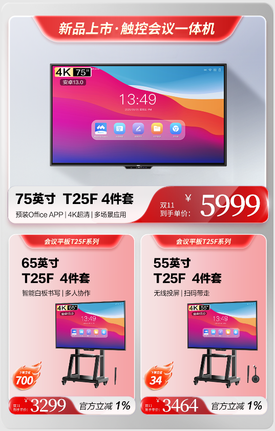 ˫11�칫����ϲ��AOC����ƽ��ֱ��2000���Ⲩ������Ŀ���