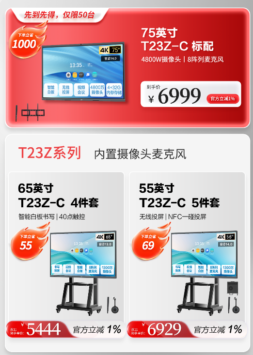 ˫11�칫����ϲ��AOC����ƽ��ֱ��2000���Ⲩ������Ŀ���