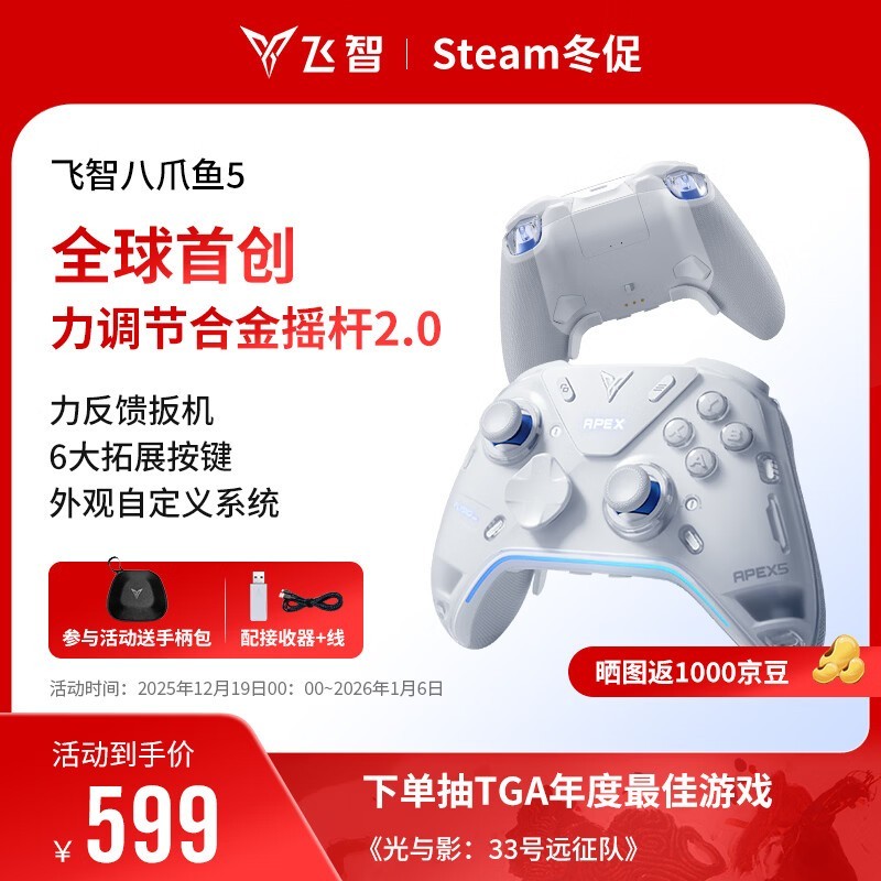 ���ǰ�צ�� 5 �ֱ����������ֽ� 599 Ԫ�����ƽ̨