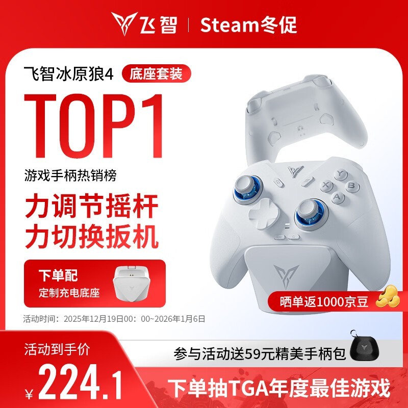 ���Ǳ�ԭ��4��ģ�������ֱ���������װ�����ֽ�249Ԫ