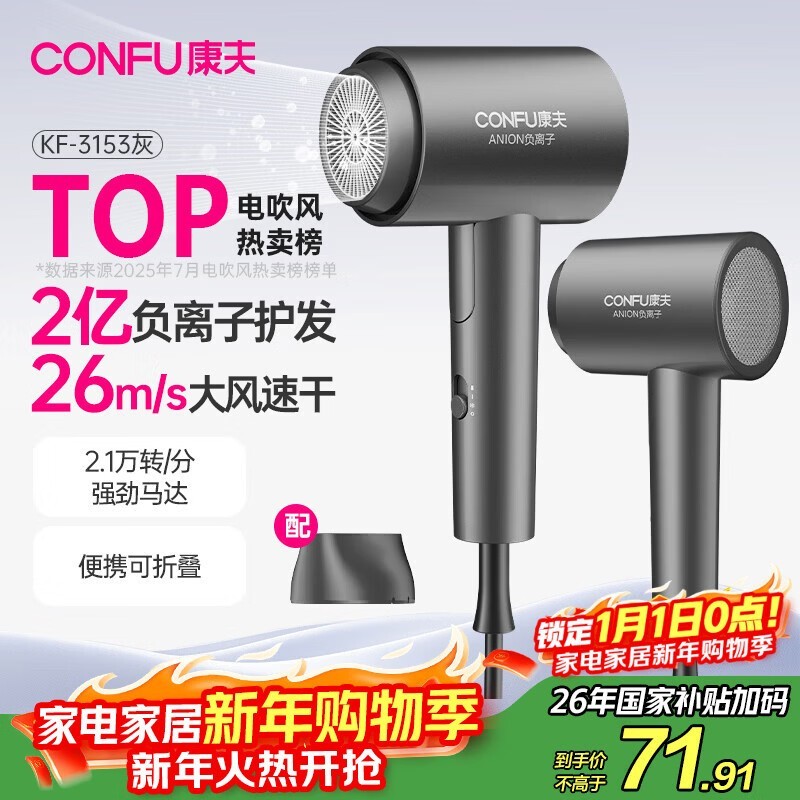 ����KF - 3153�Ҵ������2�ڸ����ӣ����Ҳ�������79.9Ԫ