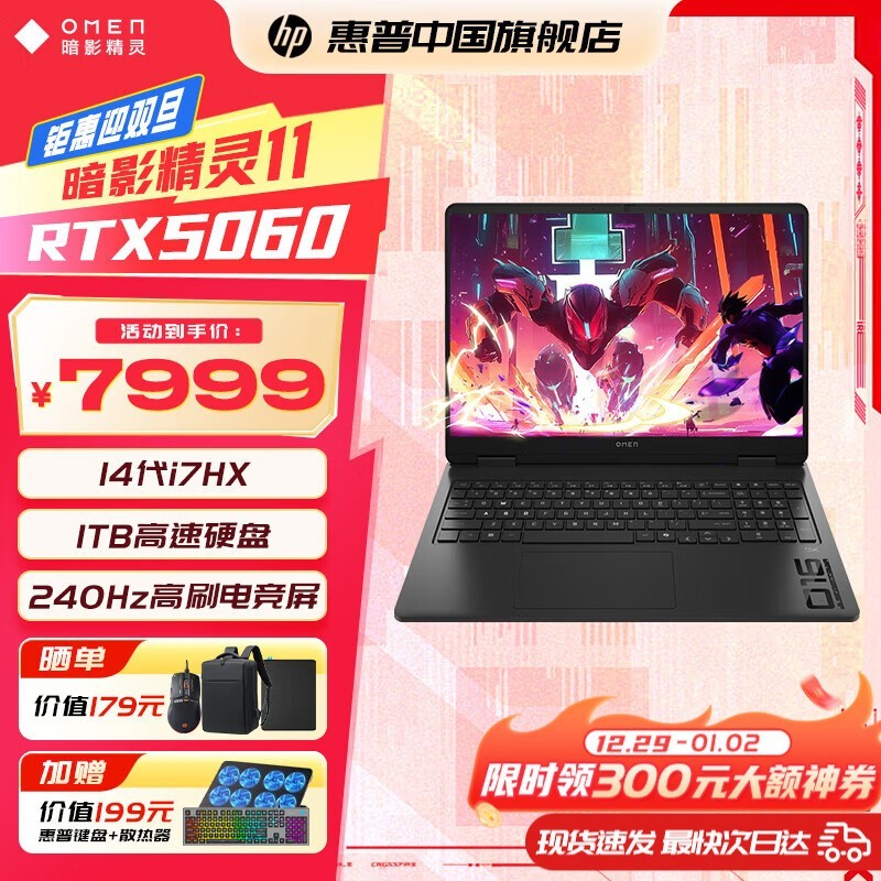 �������հ�Ӱ����11ֱ��400��7999Ԫ