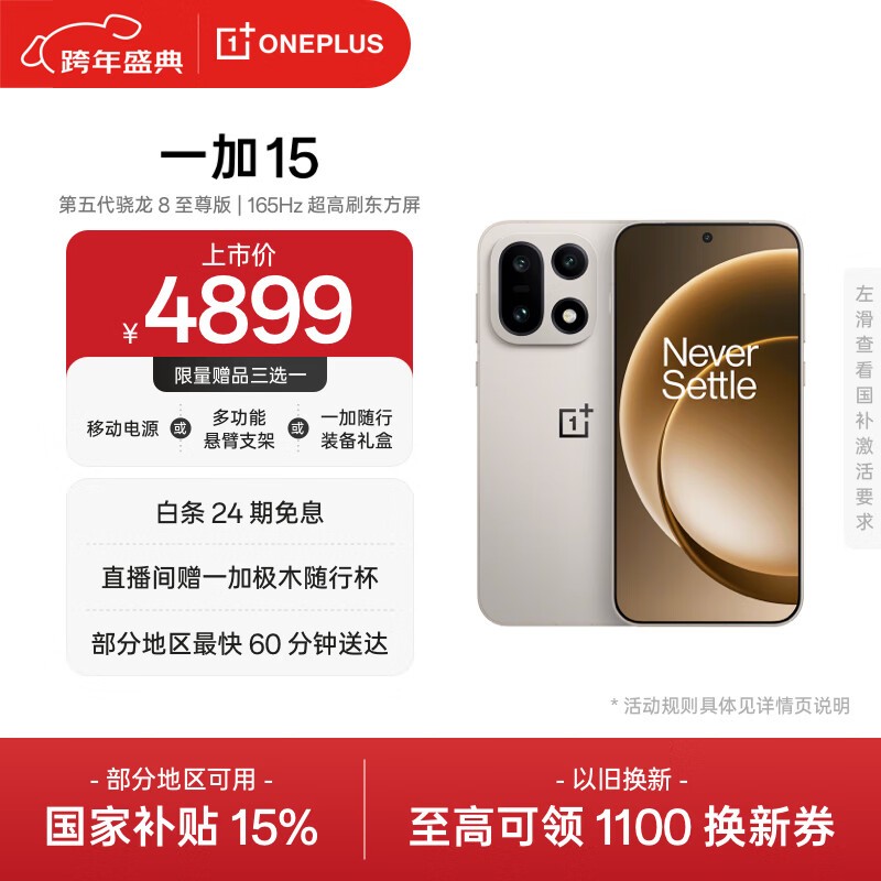 һ�� 15��16GB/512GB��