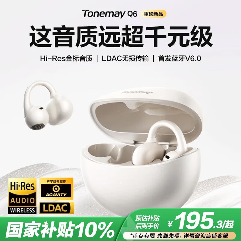 ����Q6���������ػݣ����ֽ�155Ԫ