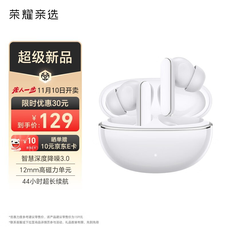 ��ҫ��ѡDOINGTOP X8i��������118Ԫ