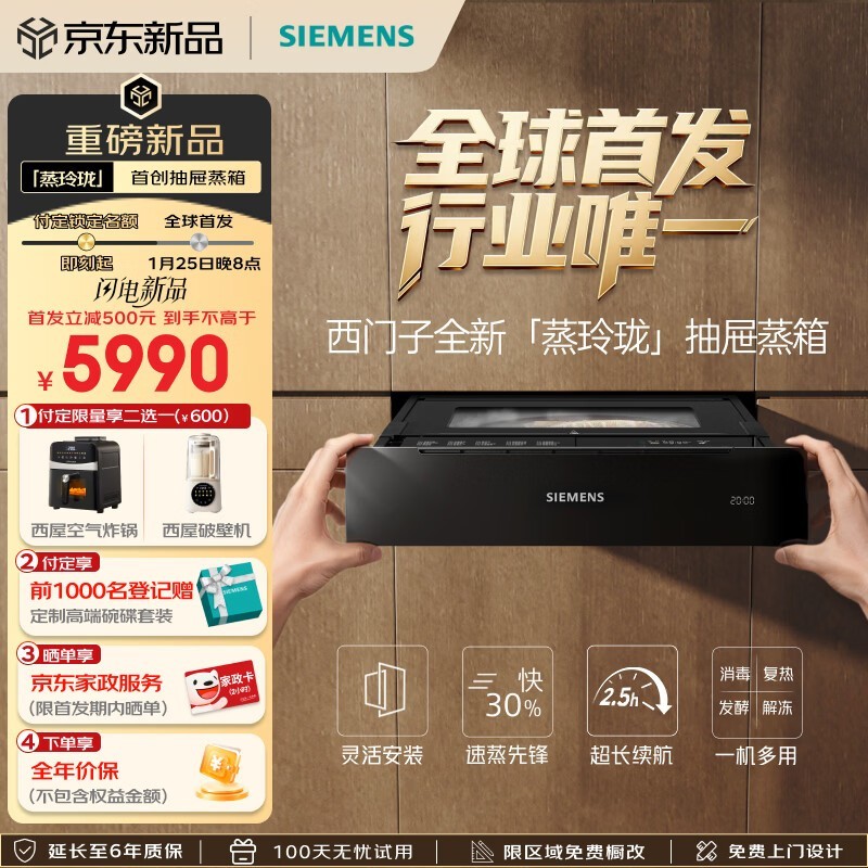 ������������������������ֽ�5990Ԫ