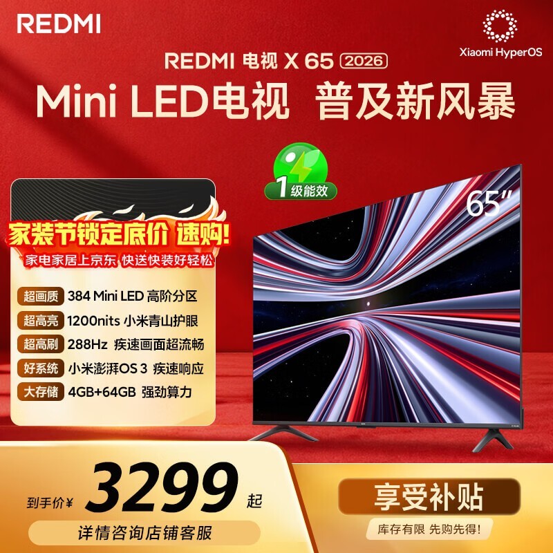 ����X 65Ӣ�����2634Ԫ
