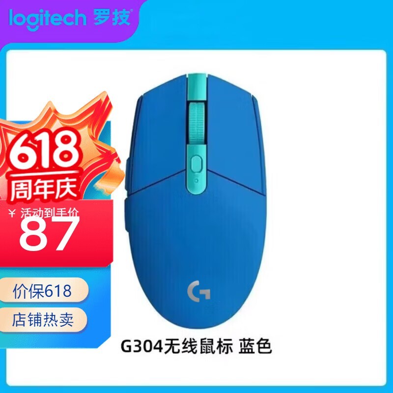�޼�G304��ɫ������꣬9�۵���66.29Ԫ
