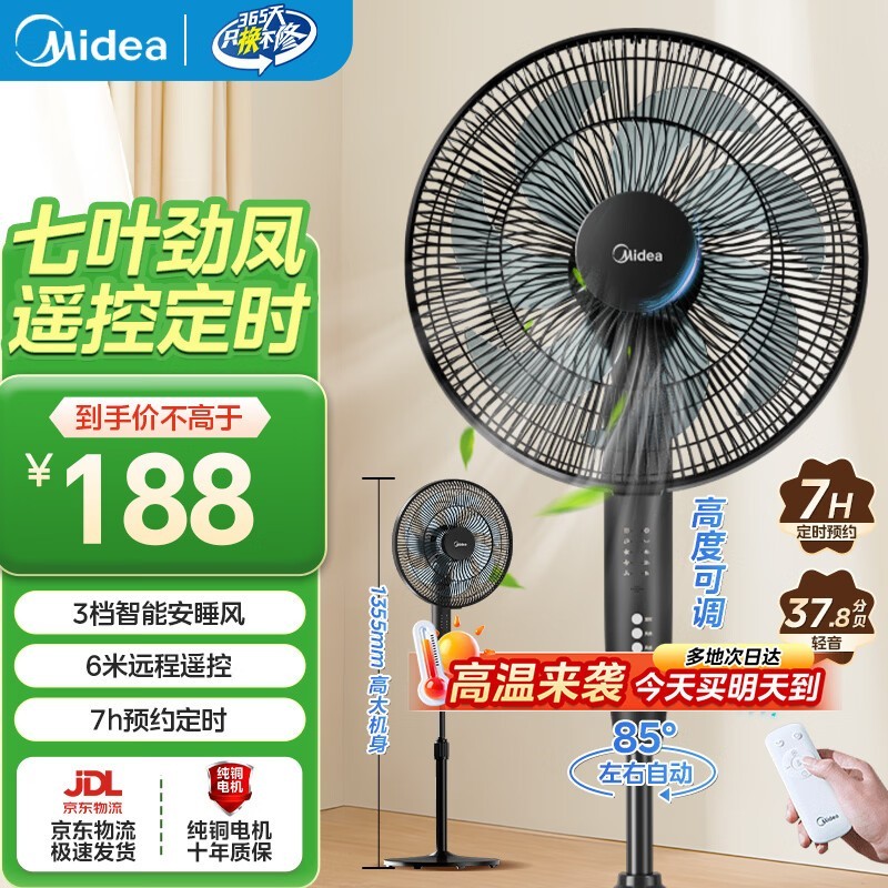 ����7Ҷ�����178Ԫ