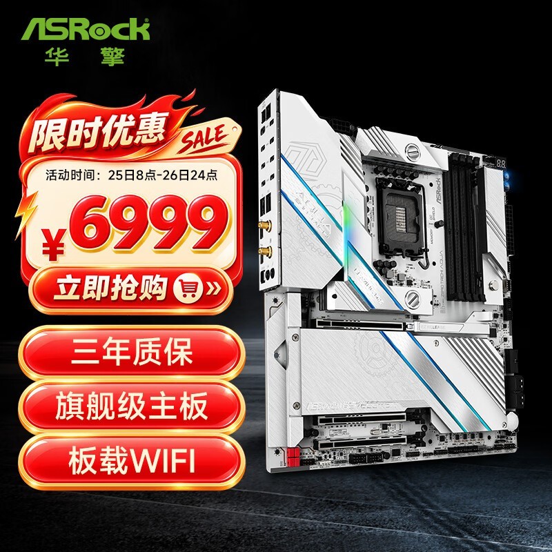 华擎(ASRock)Z890 Taichi AQUA 太极水神主板 支持CPU 285K/270K/265K (Intel Z890/LGA 1851)
