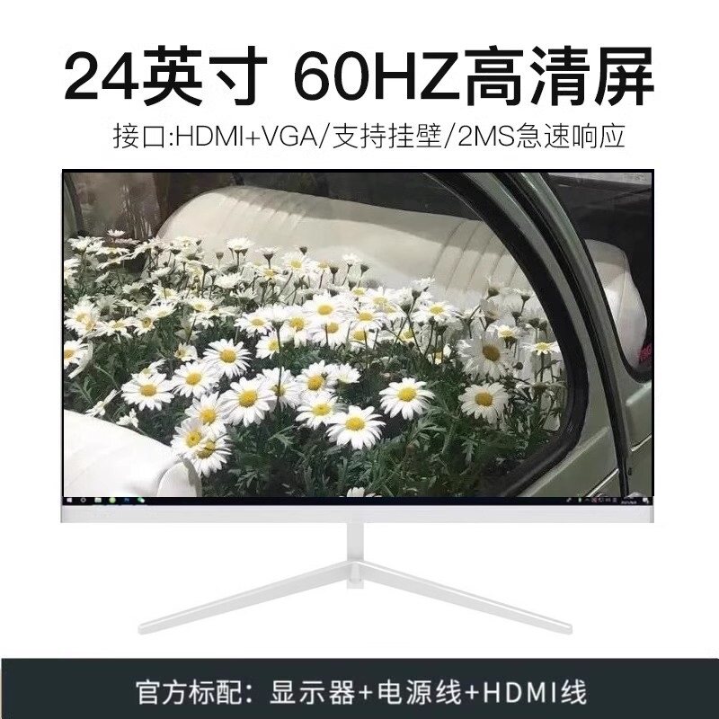 灵蛇 24英寸 2K 144Hz IPS曲面显示器