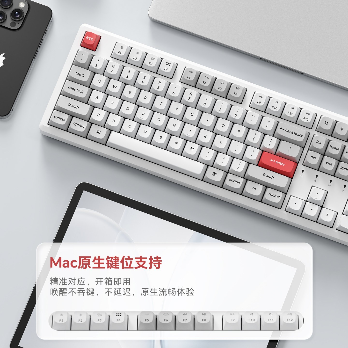 Keychron J5 Ultra 三模双8K无线机械键盘