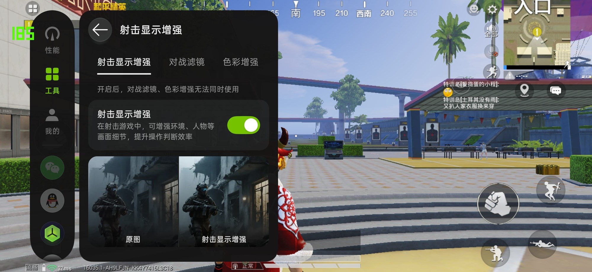 一加16深度体验:性能之上,解锁更强