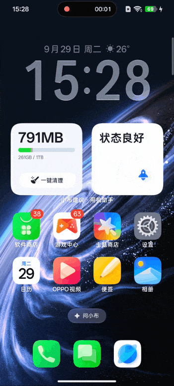 一加16深度体验:性能之上,解锁更强