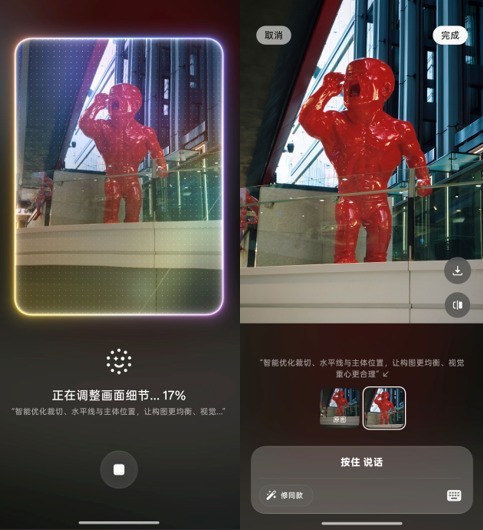 一加16深度体验:性能之上,解锁更强