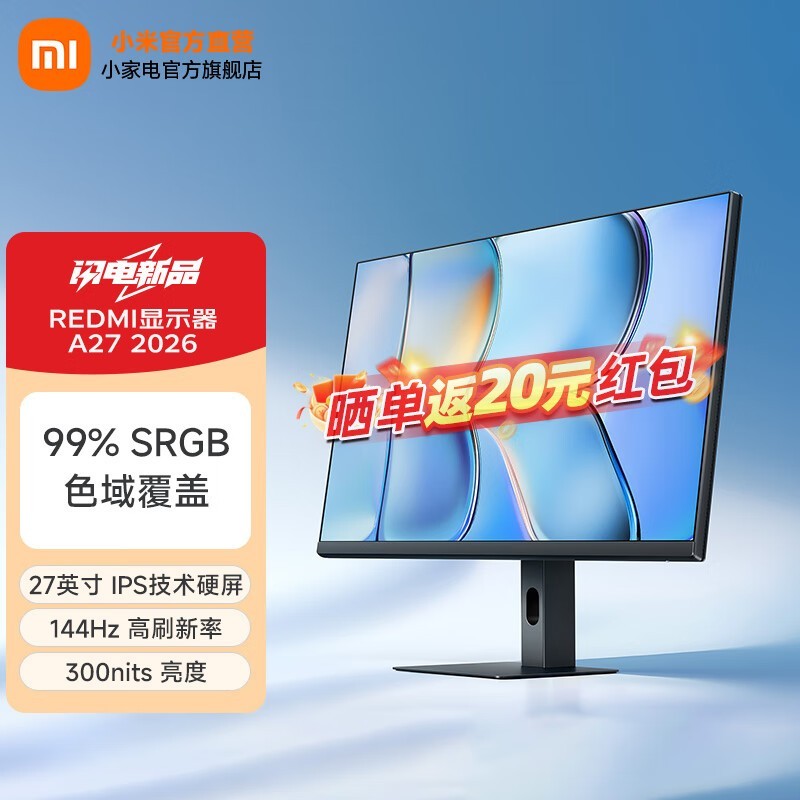 小米P27FDA-RA显示器到手529元
