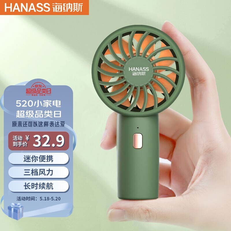 ˹H2ֳСĺʱػݼ14.9Ԫ