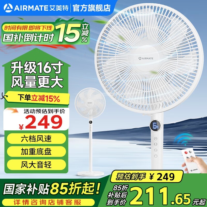 FS40-R73ʱػ194Ԫ