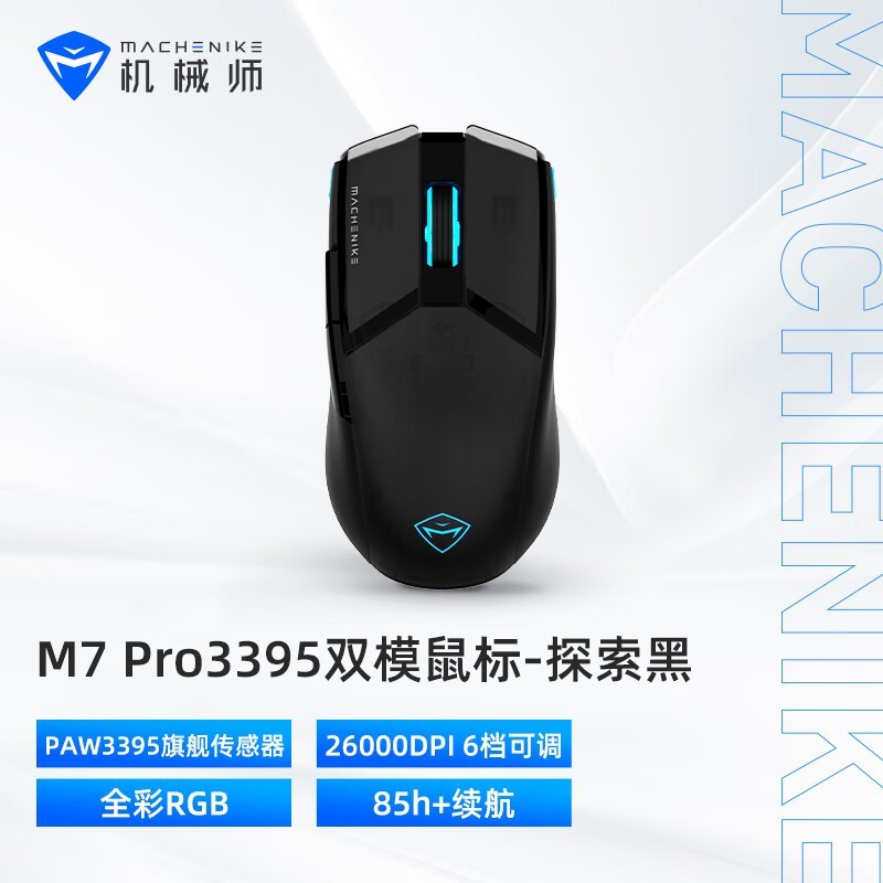 еʦ M7pro 3395/˫ģ/ɫ
