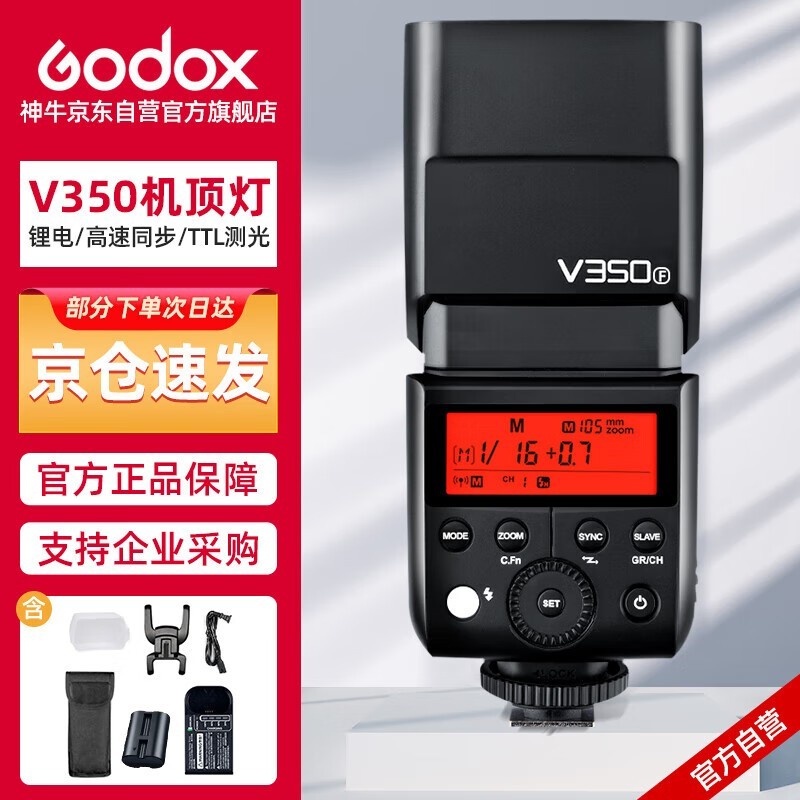 ţV350-FʱŻ863Ԫ